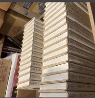 日本幻想文学集成