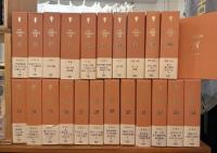 三島由紀夫全集 : 決定版