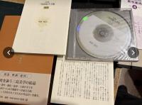 三島由紀夫全集 : 決定版