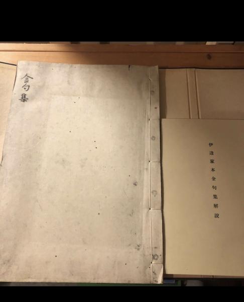 韓くにの風と人―藤本巧写真集 (1979年) |本 | 通販 | Amazon