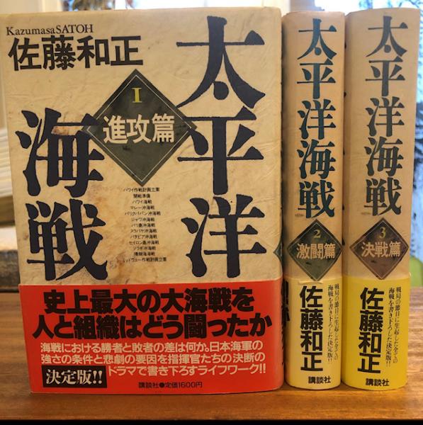 菊鹿町史(菊鹿町史編集委員会編) / 古本タケシマ文庫 / 古本