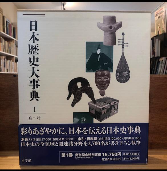 遠藤みちろう対談集「バターになりたい」(遠藤ミチロウ) / 古本 遠藤みちろう対談集「バターになりたい」(遠藤ミチロウ) / 古本