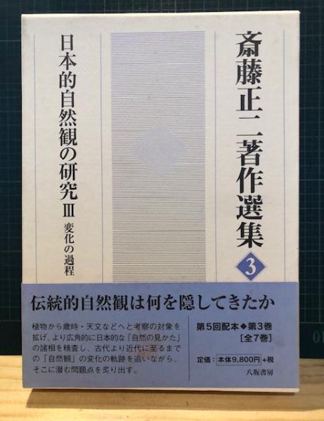 中国の宗族と演劇: 華南宗族社会における祭祀組織・儀礼および