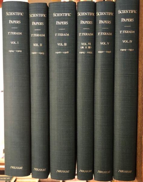【限定特価】 寺田寅彦全集 / 古本、中古本、古書籍の通販 / 古本タケシマ文庫 文学・小説