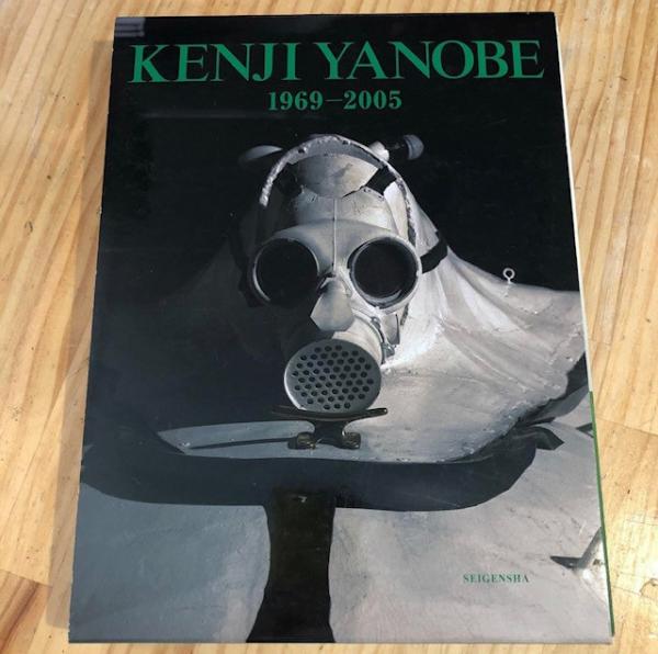 ヤノベケンジ1969-2005(ヤノベケンジ 著) / 古本、中古本、古