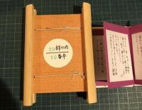 陰畫詩集