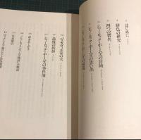 シャーロック・ホームズの見たロンドン : 写真に記録された名探偵の世界