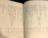 中國古代史硏究