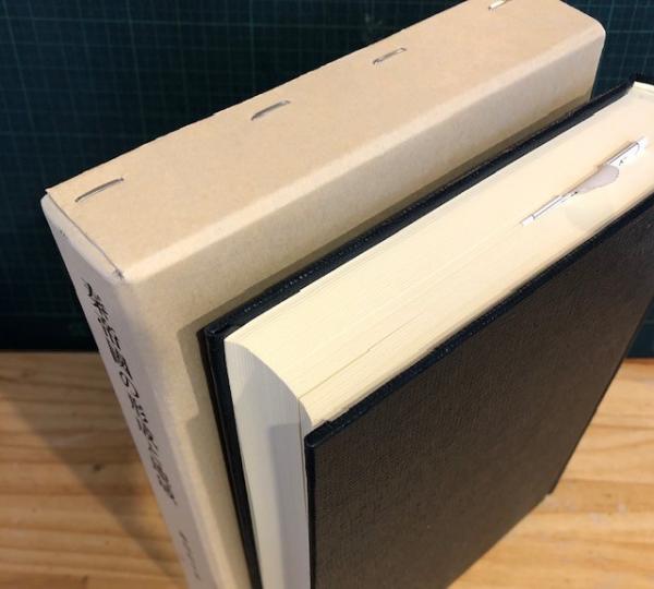 秦帝国の形成と地域(鶴間和幸 著) / 古本、中古本、古書籍の通販は