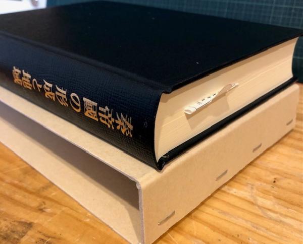 秦帝国の形成と地域(鶴間和幸 著) / 古本、中古本、古書籍の通販は