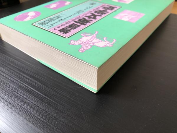 物語英文学史―ベオウルフからバージニア・ウルフまで Amazon.co.jp: 物語英文学史: ベオウルフからバージニア・ウルフ
