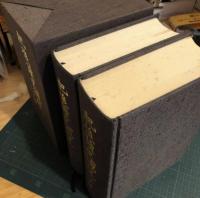 肥後読史総覧