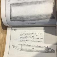 熊本縣漁業誌