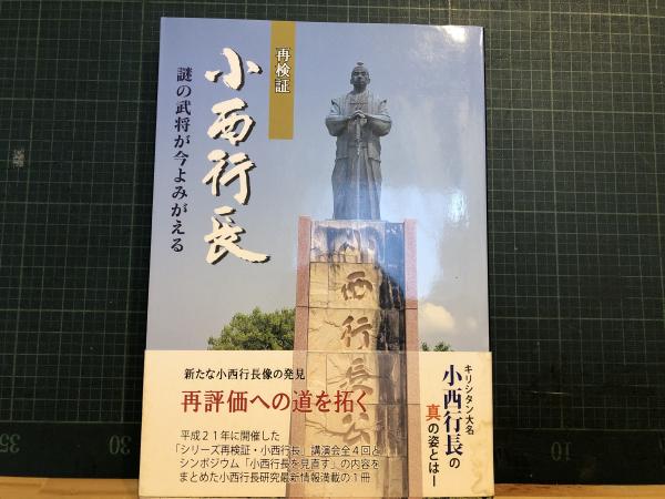 中国の宗族と演劇 : 華南宗族社会における祭祀組織・儀礼および