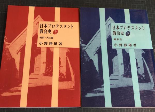 アンティーク　洋書　古書　希少　1895年　賛美歌　プロテスタント アンティーク 洋書 古書 希少 1895年 賛美歌 プロテスタント