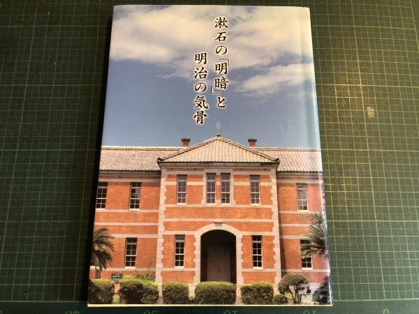 中国古代の律令と社会 (汲古叢書 78) | 池田雄一 |本 | 通販