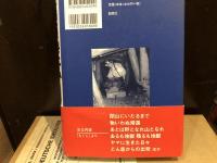 全記録炭鉱