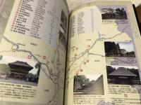 ほとけの里と相良の名宝　人吉球磨の歴史と美