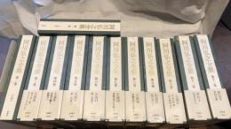 阿川弘之全集