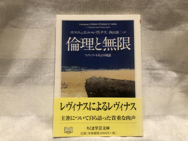 肥後細川家侍帳(松本寿三郎 編) / 古本タケシマ文庫 / 古本