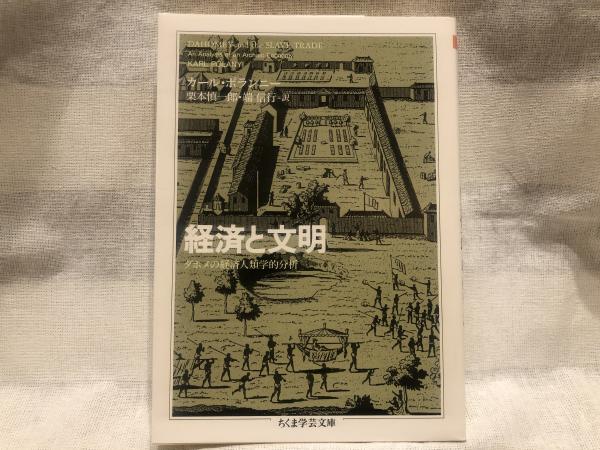 人間、辛抱だ(二子山勝治 著) / 古本タケシマ文庫 / 古本、中古 人間、辛抱だ(二子山勝治 著) / 古本タケシマ文庫 / 古本、中古