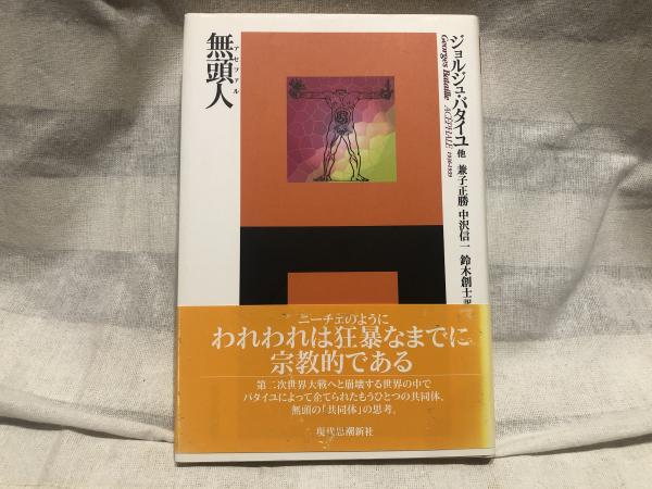 【中古】 国際法 補正第３版/弘文堂/島田征夫 楽天市場】【中古】 国際法 補正第3版 / 島田 征夫 / 弘文堂