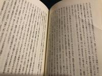 複数にして単数の存在