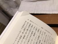 カール・バルト=滝沢克己往復書簡