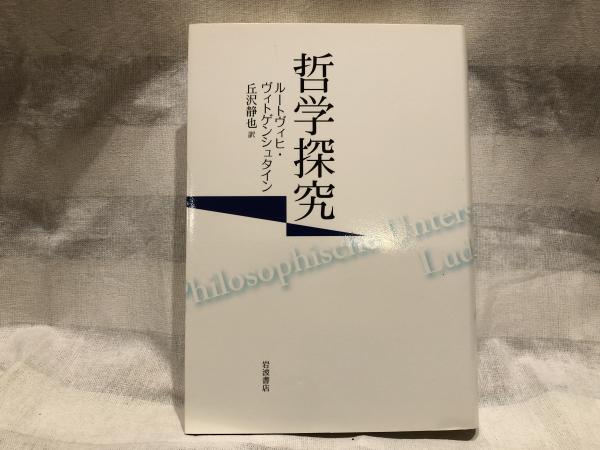肥後細川家侍帳(松本寿三郎 編) / 古本タケシマ文庫 / 古本