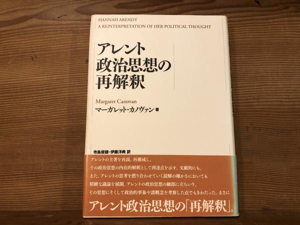 中島丈博シナリオ選集(中島丈博 著) / 古本タケシマ文庫 / 古本