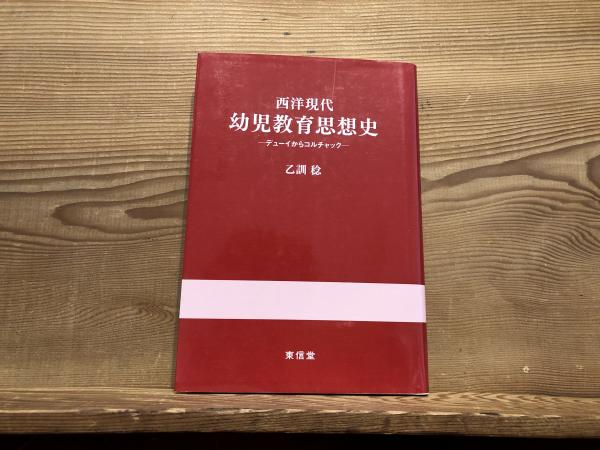 新浮世絵くずし : 写真集(星野小麿 著) / 古本タケシマ文庫