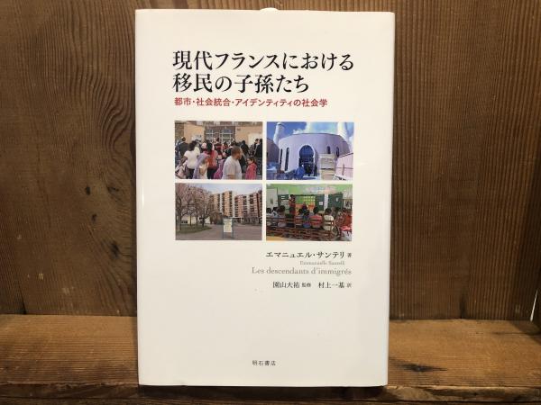 瑜伽師地論総索引 : 漢梵蔵対照(横山紘一, 広沢隆之 共著