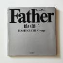 Father