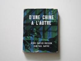 Henri Cartier-Bresson / D’une Chine à l’autre　アンリ・カルティエ＝ブレッソン
