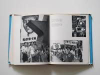 Henri Cartier-Bresson / D’une Chine à l’autre　アンリ・カルティエ＝ブレッソン
