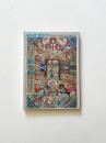 Adolf Wölfli / Baudouin de Jaer, Analysis of the Musical Cryptograms / The Heavenly Ladder
