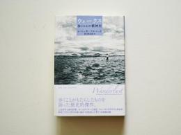 ウォークス――歩くことの精神史