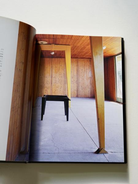ジャン・プルーヴェ 20世紀デザインの巨人 (Pen BOOKS) | ¥13,200