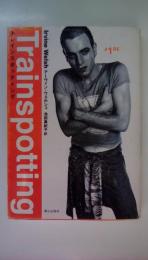 Trainspotting（トレインスポッティング）