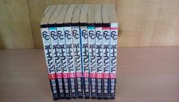 ボーイフレンド 全10巻完結