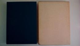 鹿児島県医師会史