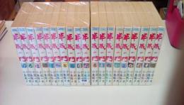 ＧＥＫＩＧＡ　KINGSERIES　半蔵の門　い～を巻（全１９冊揃い）