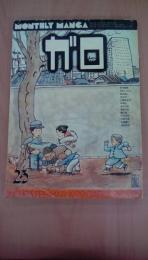 月刊画ガロ1979年2・3月号　Ｎｏ。183　荒木経惟、田村しげる、鈴木翁二、谷弘兒、川崎ゆきお、秋竜山、岩本久則、高信太郎、勝又進、やまだ紫、村野守美、永島慎二、渡辺和博ほか