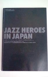 FM【ＦＡＮ】特別編集MOOK21　ＪＡＺＺ　ＨＥＲＯＥＳ　ＩＮ　ＪＡＰＡＮ（ジャズ・ヒローズ・イン・ジャパン）　来日したジャズ・ヒーローの軌跡/1966-1996来日ジャズメン一覧　日本のジャズ・シーン30年史　日本がかかわっ傑作アルバム１００選