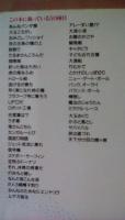 ビジュアル教育選書①　おもしろプランニング　運動会団体種目ＢＥＳＴ50　＜ビジュアル教育選書 1＞