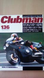 Clubman（クラブマン）　第136号　1996年11月
