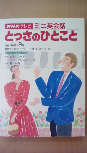 大腸がん・大腸ポリ-プ再発予防のおいしいレシピ　重野佐和子（単行本）　法研　価格比較