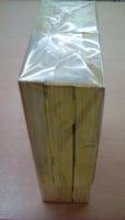 コンパイラ全3巻完結セット
