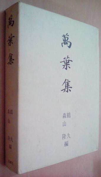 鳥山石燕 画図百鬼夜行(監修：高田衛 編者：稲田篤信・田中直日