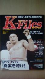 Ｋ-Ｆｉｌｅｓ（Ｋ－ファイル）ヒクシン・グレイシー「真実を聴け」